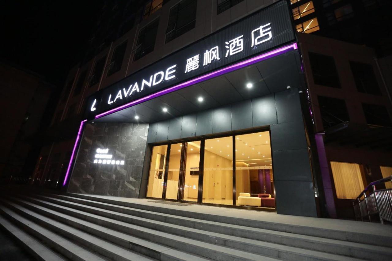 Lavande Hotel Цзиндечжен Екстериор снимка