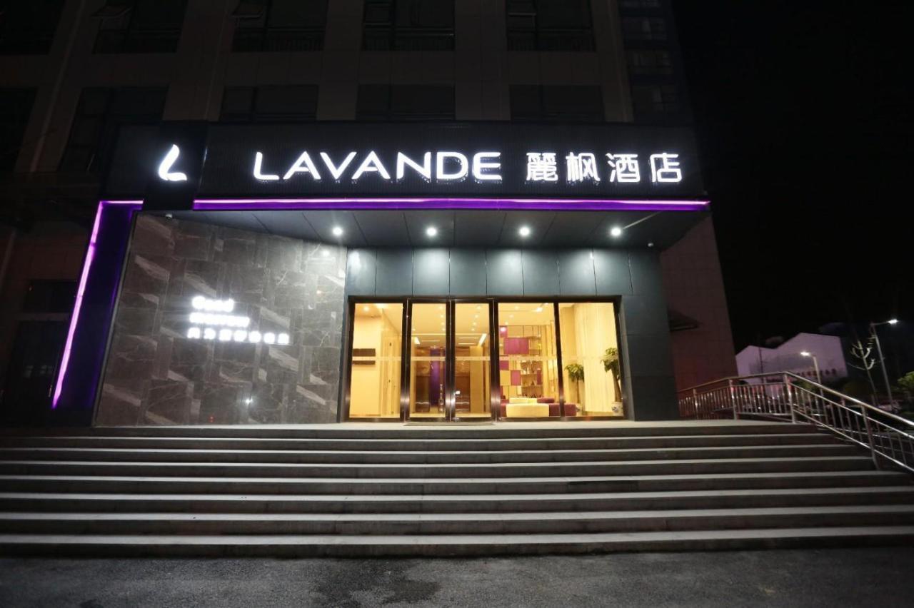 Lavande Hotel Цзиндечжен Екстериор снимка